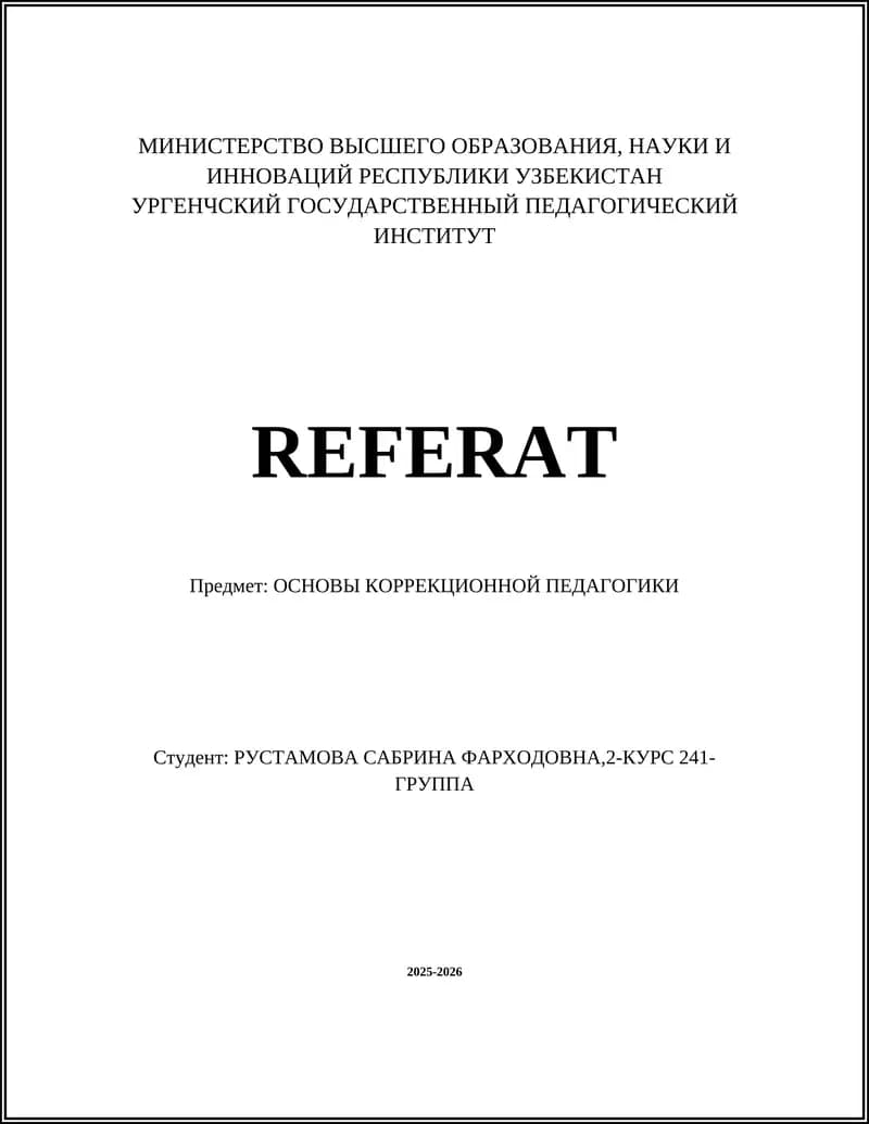 ОСНОВЫ КОРРЕКЦИОННОЙ ПЕДАГОГИКИ