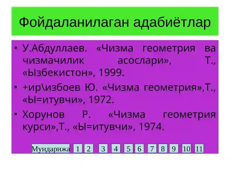 Чизма геометрия ва чизмачилик асослари