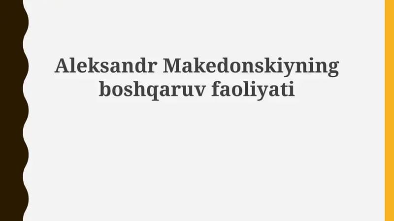 Aleksandr Makedonskiyning boshqaruv faoliyati