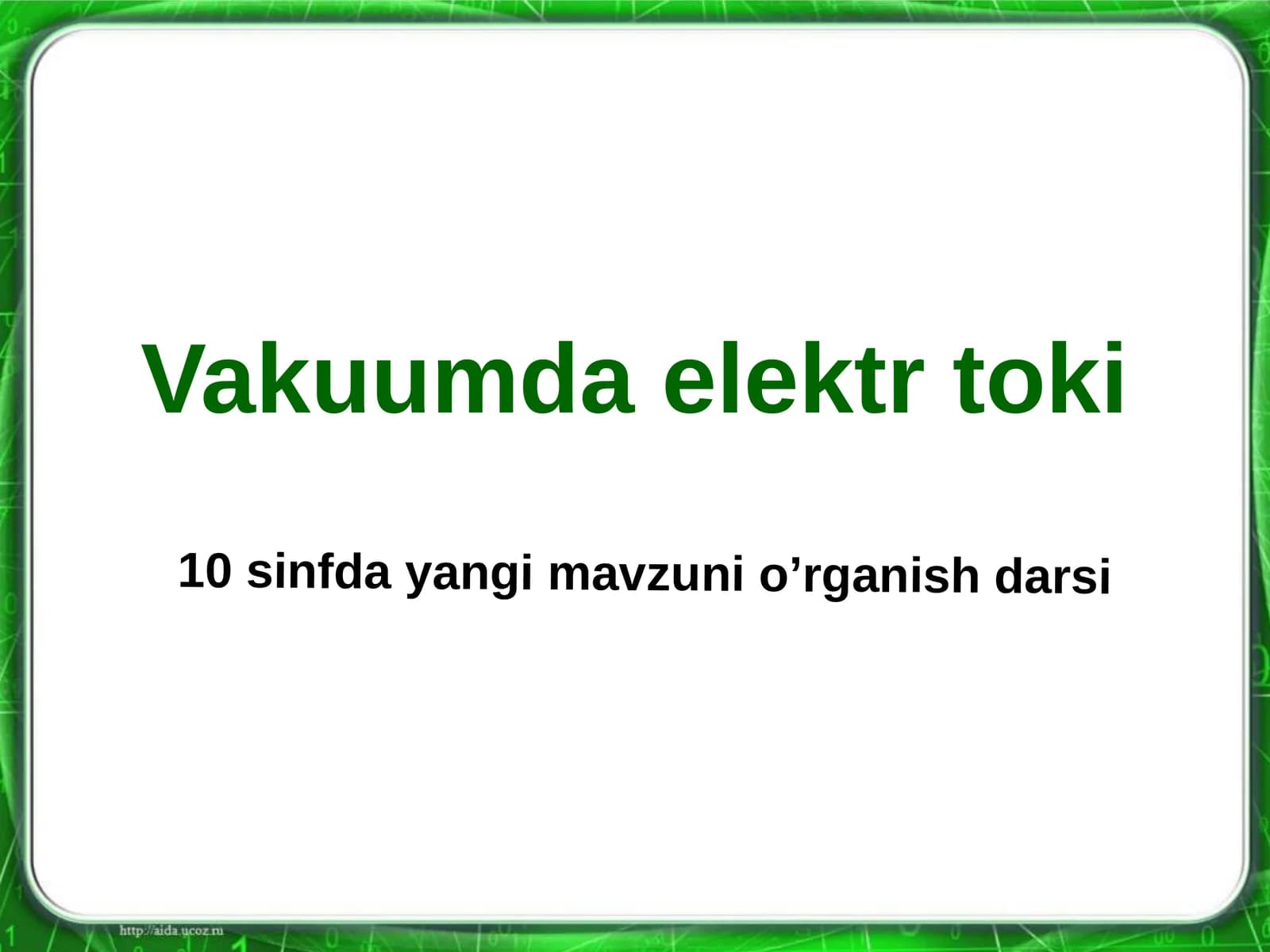 Vakuumda elektr toki