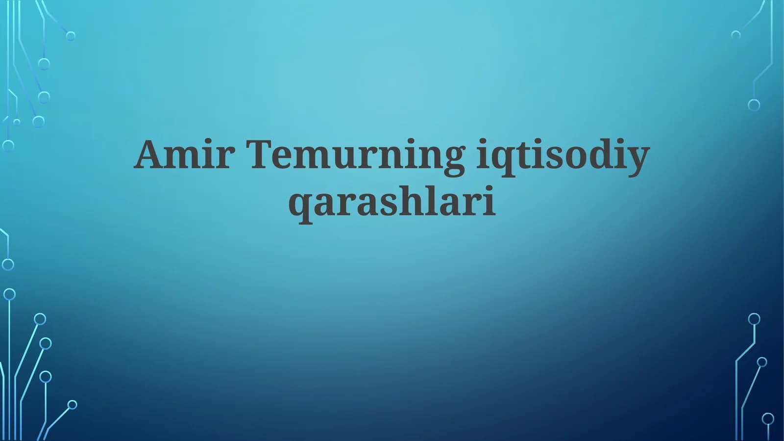 AmirTemurning iqtisodiy qarashlari