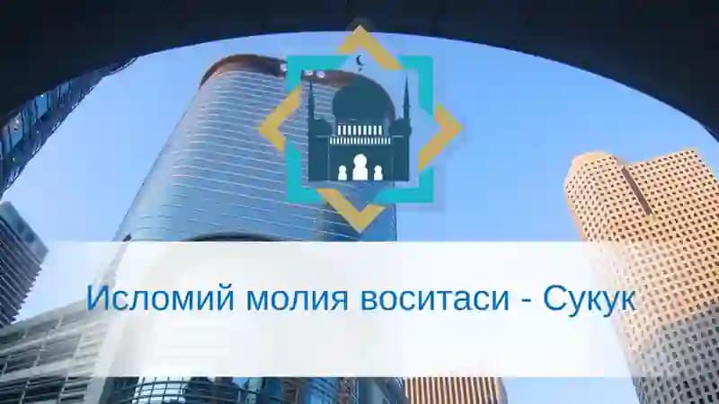 Islomiy moliya vositasi - Sukuk mavzusida taqdimot
