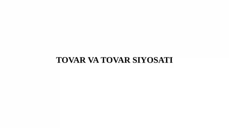 Tovar va Tovar-siyosati