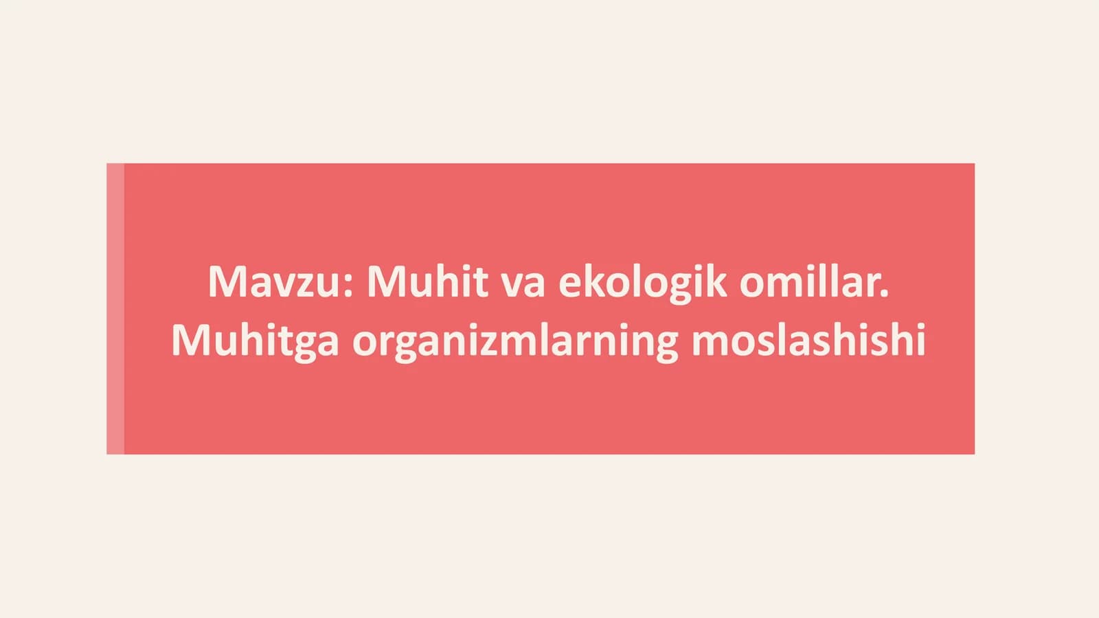 Mavzu: Muhit va ekologik omillar. Muhitga organizmlarning moslashishi