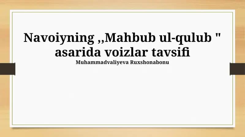 Mahbub ul-qulub