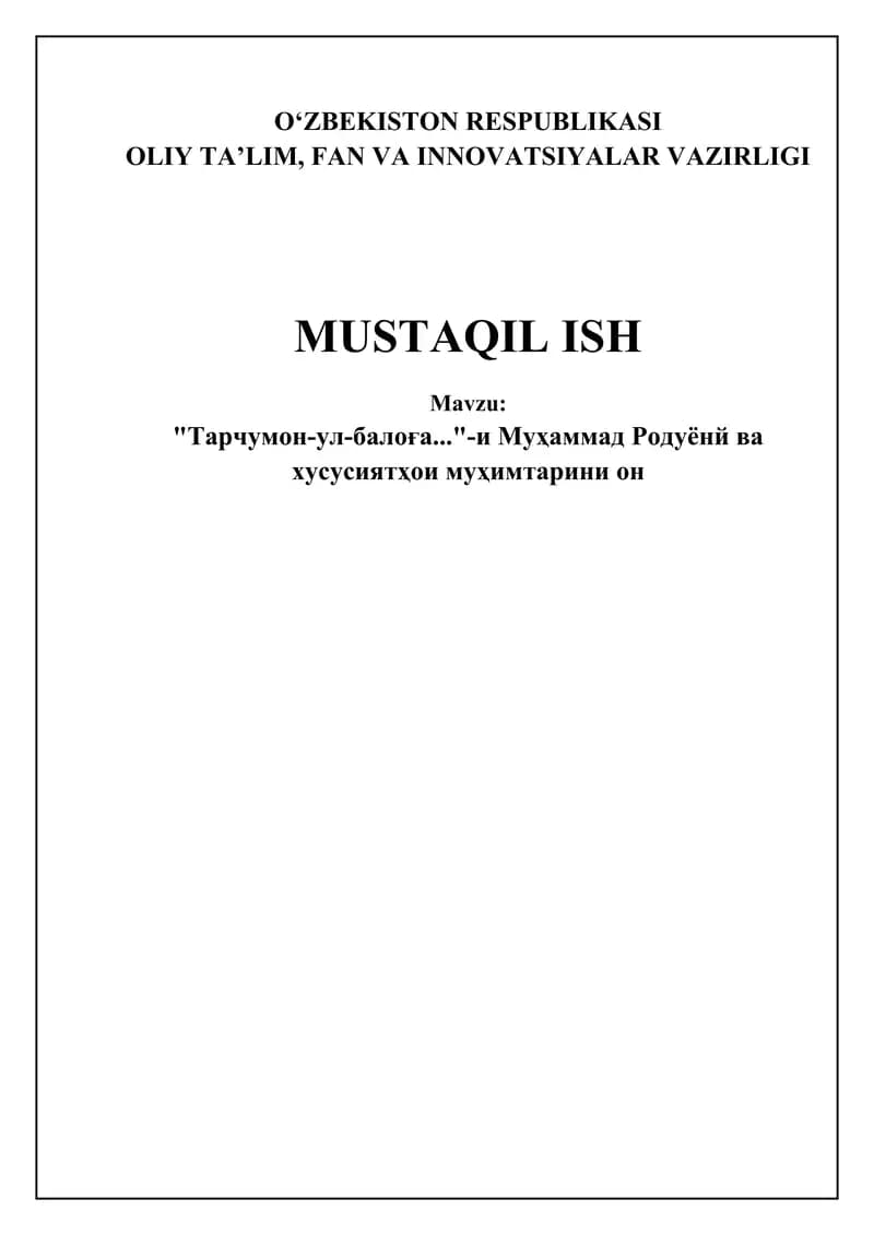 "Tarjumon ul-balag’a"