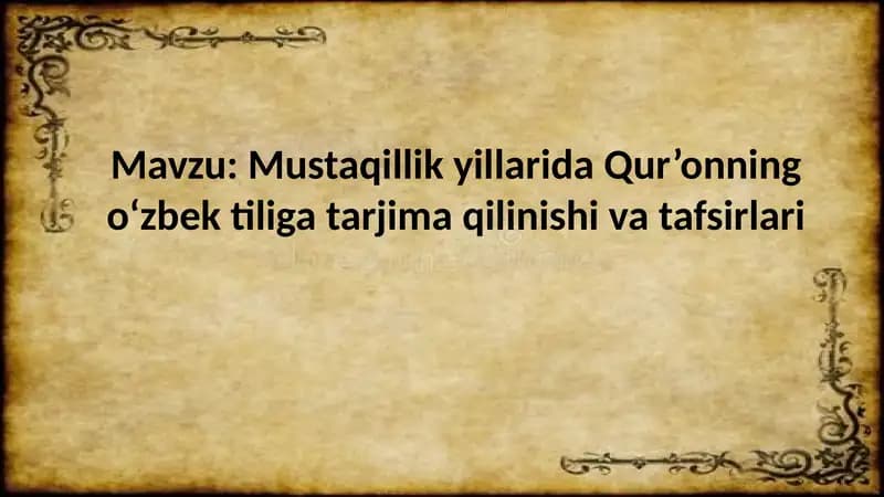 Qur’onning O’zbek Tiliga Tarjimasi