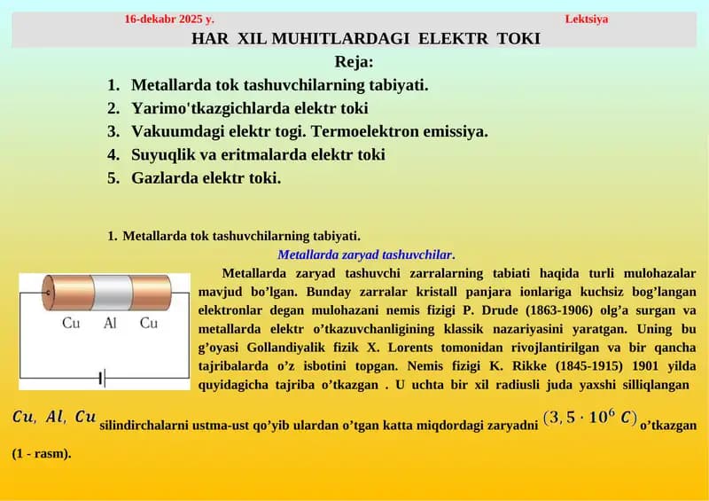 Metallarda tok tashuvchilarning tabiyati