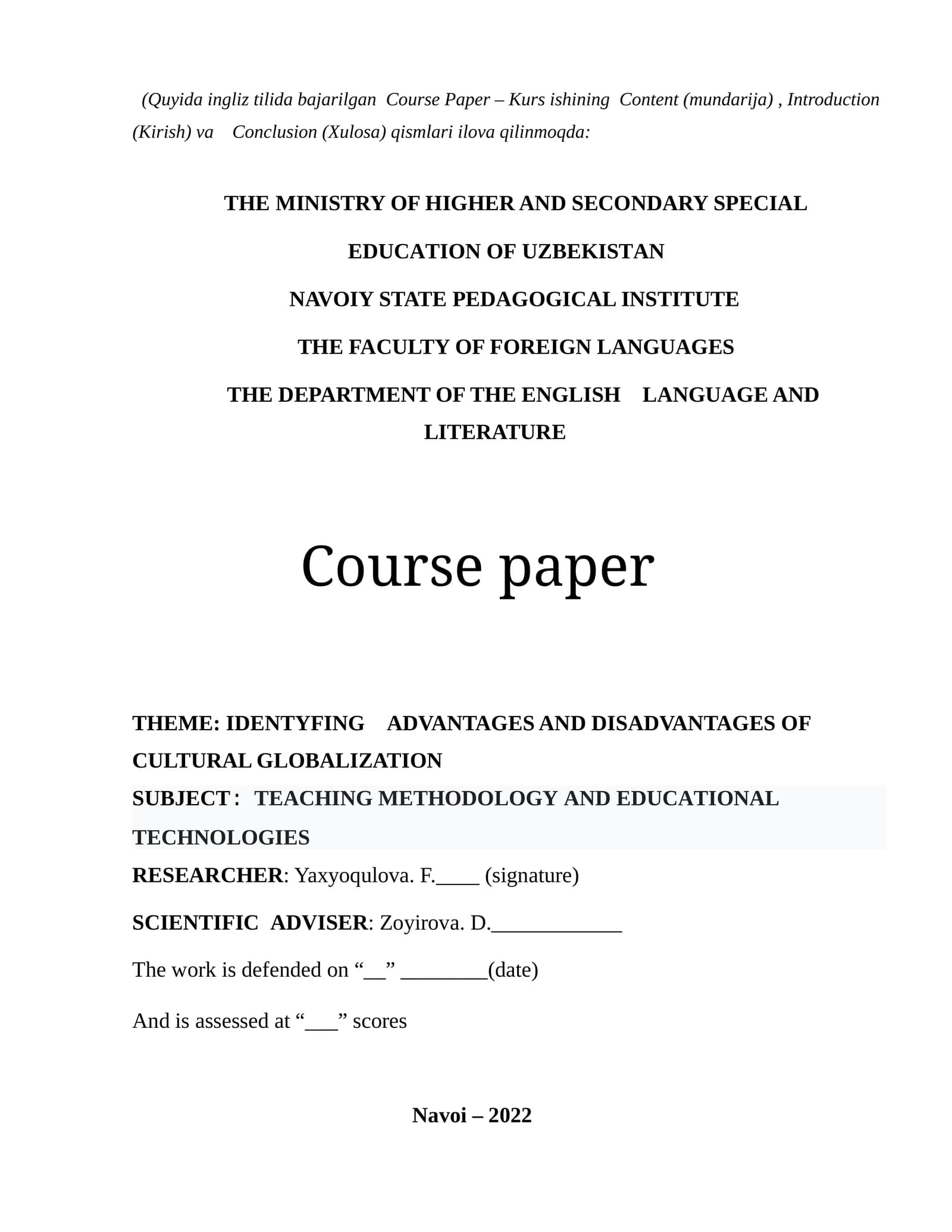 Course Paper on Identifying Advantages and Disadvantages of Cultural Globalization