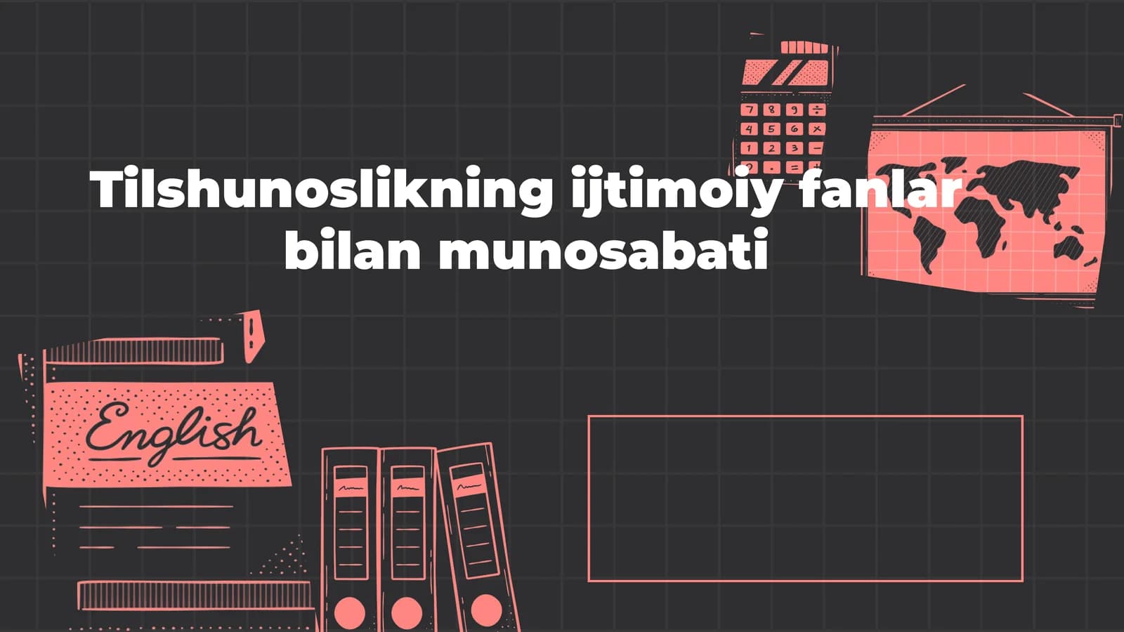 Tilshunoslikning ijtimoiy fanlar bilan munosabati