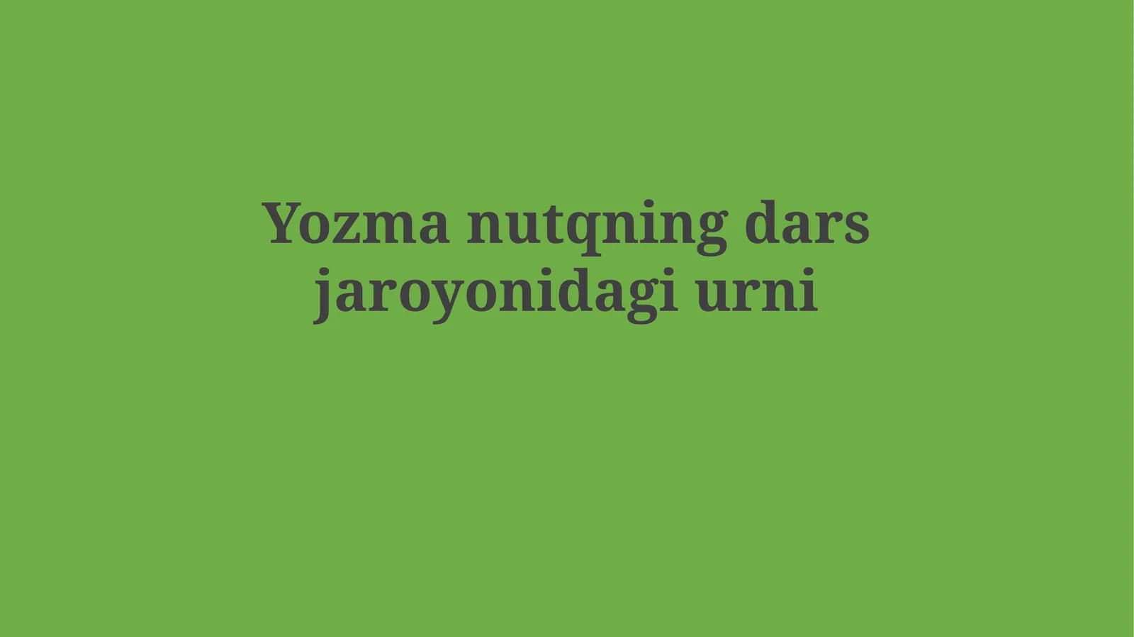 Yozma nutqning darsjaroyonidagiurni