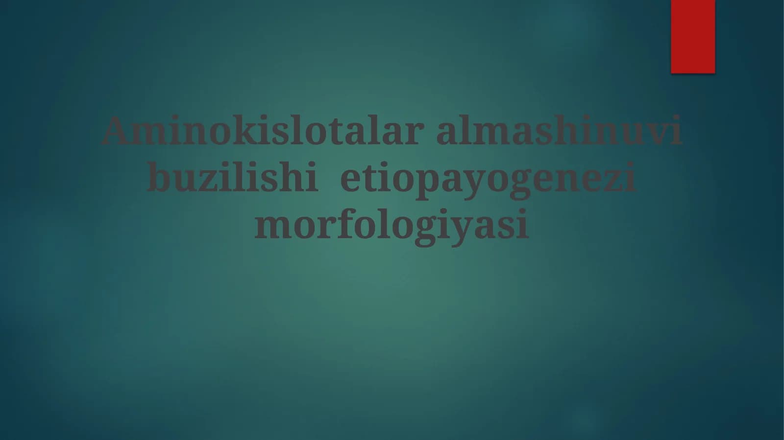 Sistin toshlari