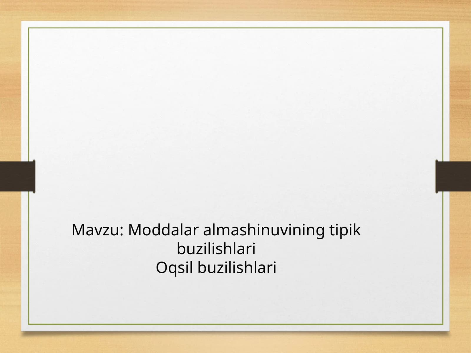 Moddalar almashinuvining tipik buzilishlari
