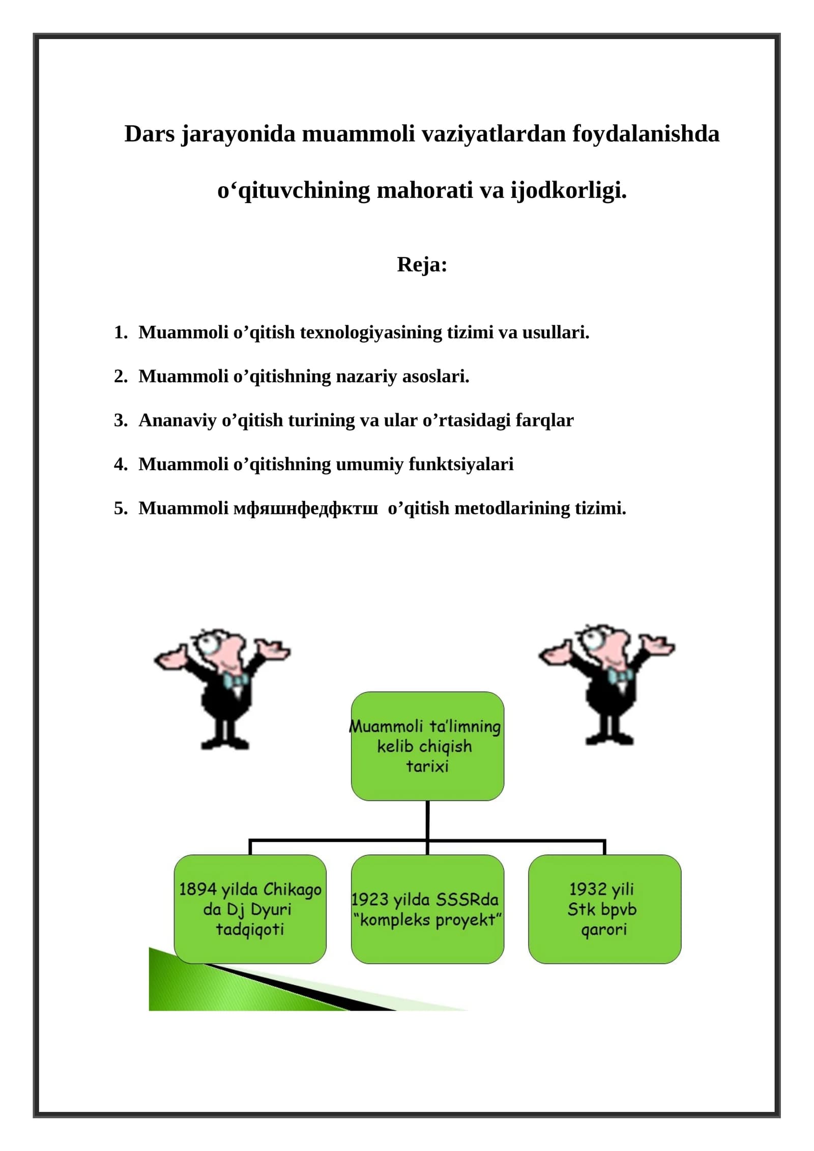 Muammoli o‘qitish texnologiyasi