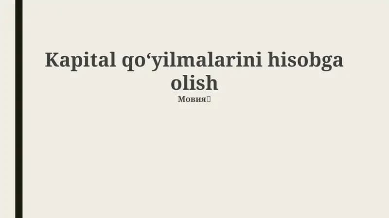 Kapital qoʻyilmalarini hisobga olish