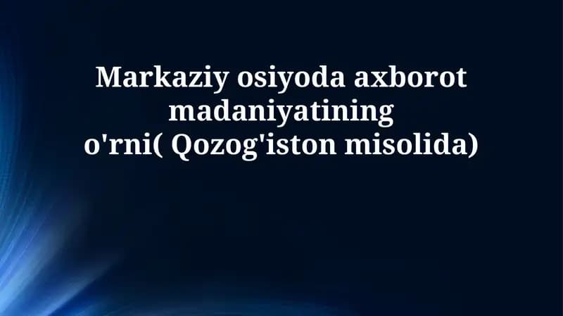 Axborot madaniyatining o'rni Qozog'iston misolida