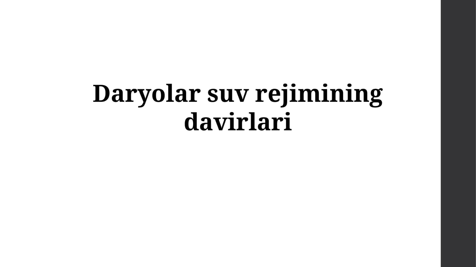 Daryolar suvrejimining davirlari