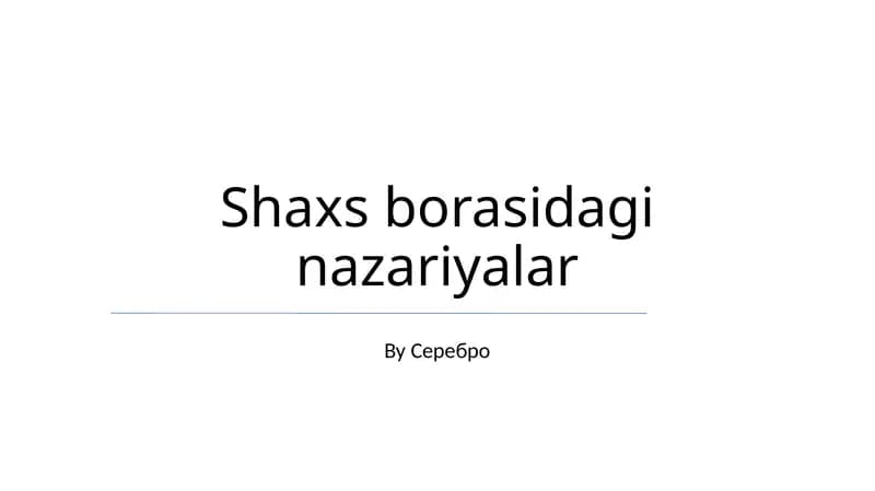 Shaxs borasidagi nazariyalar