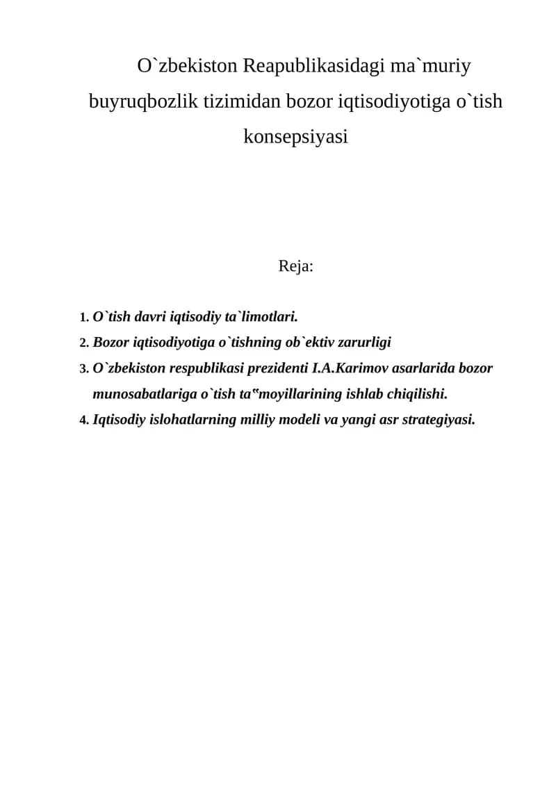 O`zbekiston Reapublikasidagi ma`muriy buyruqbozlik tizimidan bozor iqtisodiyotiga o`tish konsepsiyasi