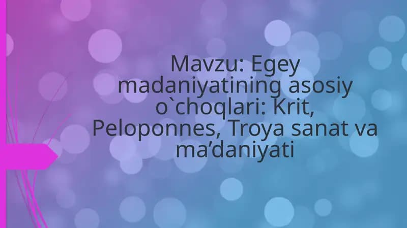 Egey madaniyati