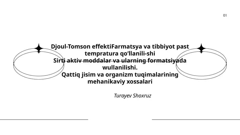 Djoul-Tomson effekti