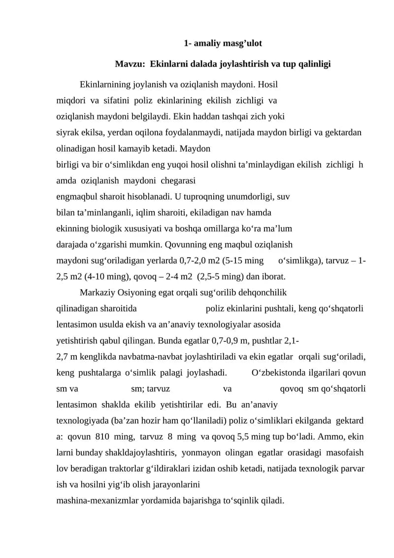 Ekinlarni dalada joylashtirish va tup qalinligi
