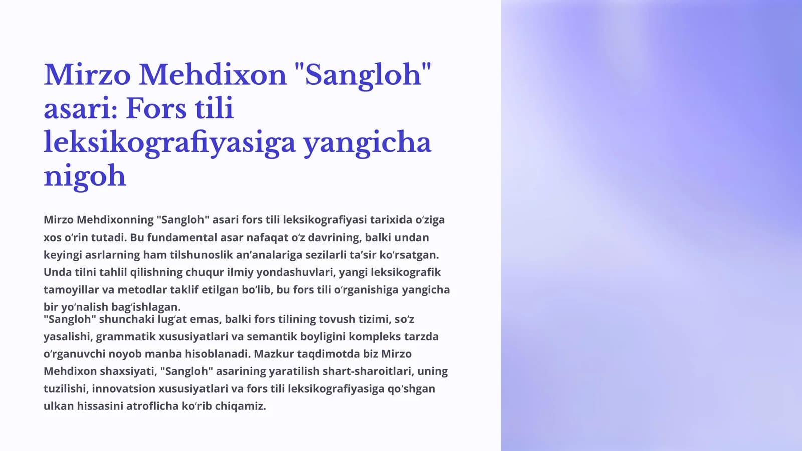 Mirzo Mehdixon "Sangloh" asari