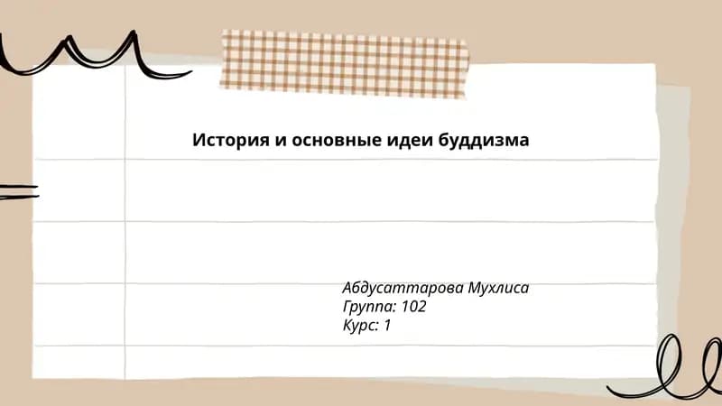 История и основные идеи буддизма