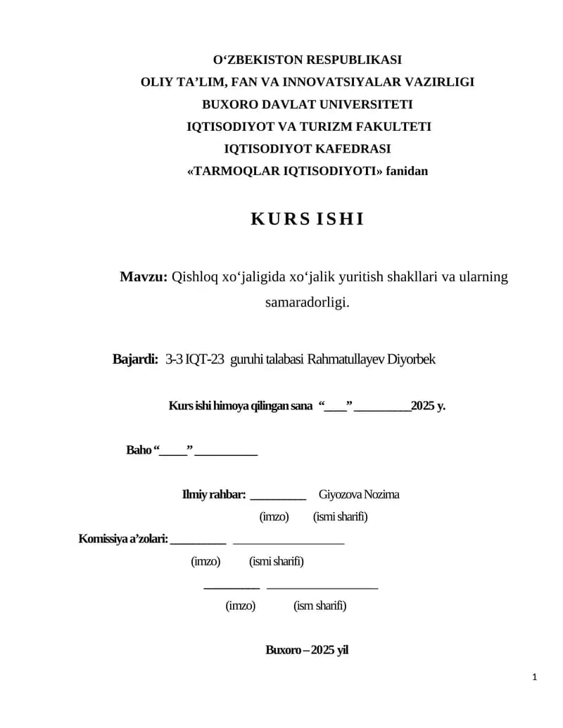 Tarmoqlar iqtisodiyoti