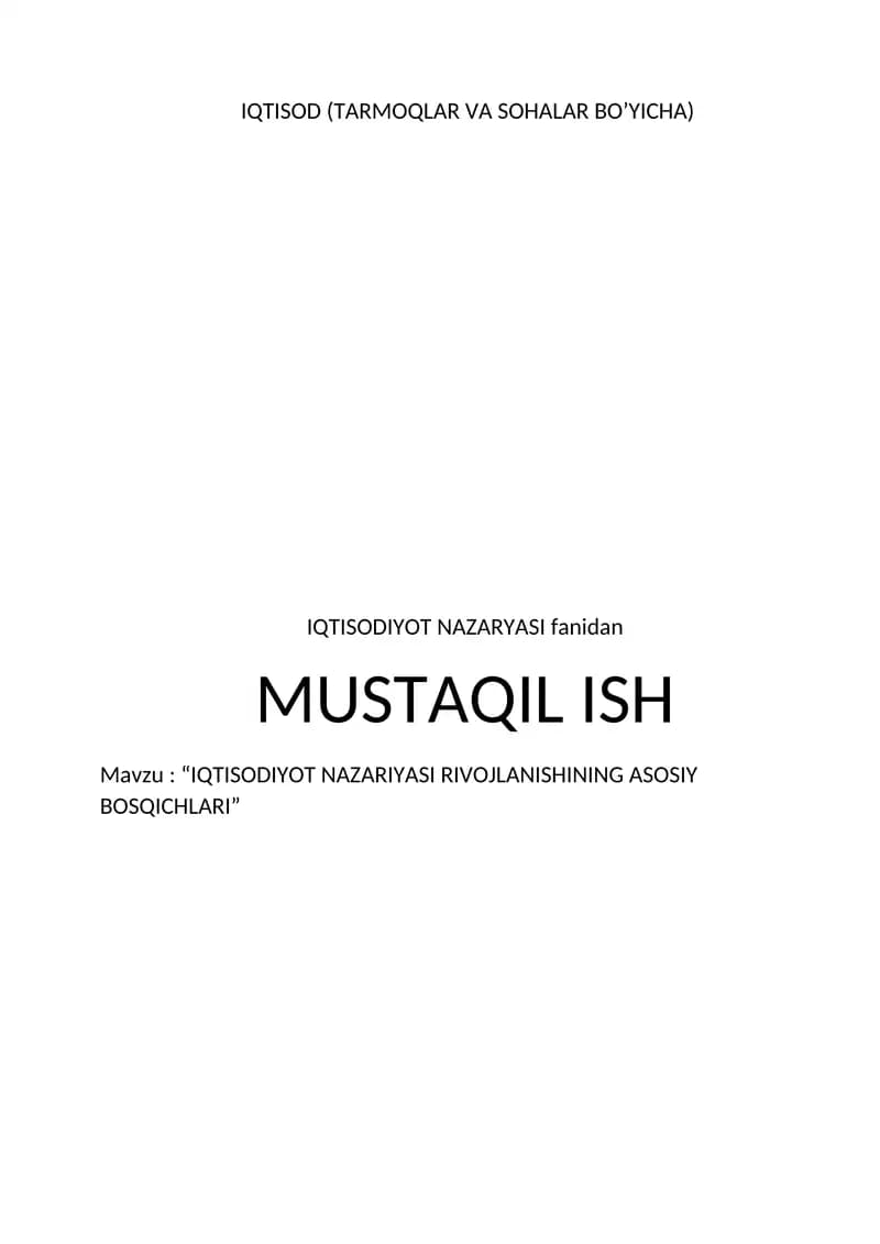 Iqtisodiyot nazariyasi