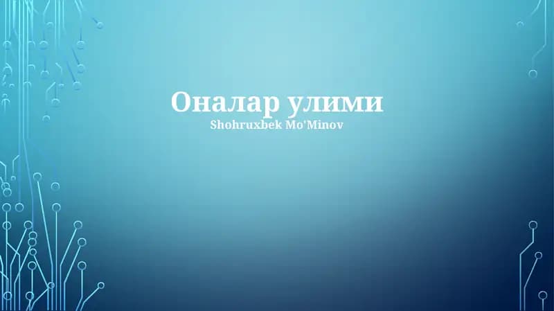 Оналар улими