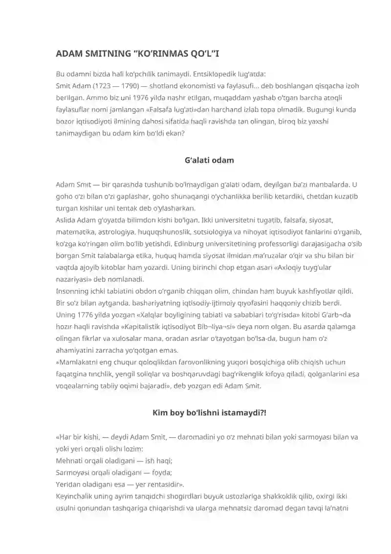 Adam Smitning “Ko’rinmas Qo’l”i