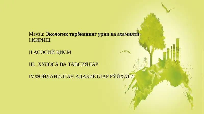 Экологик тарбия
