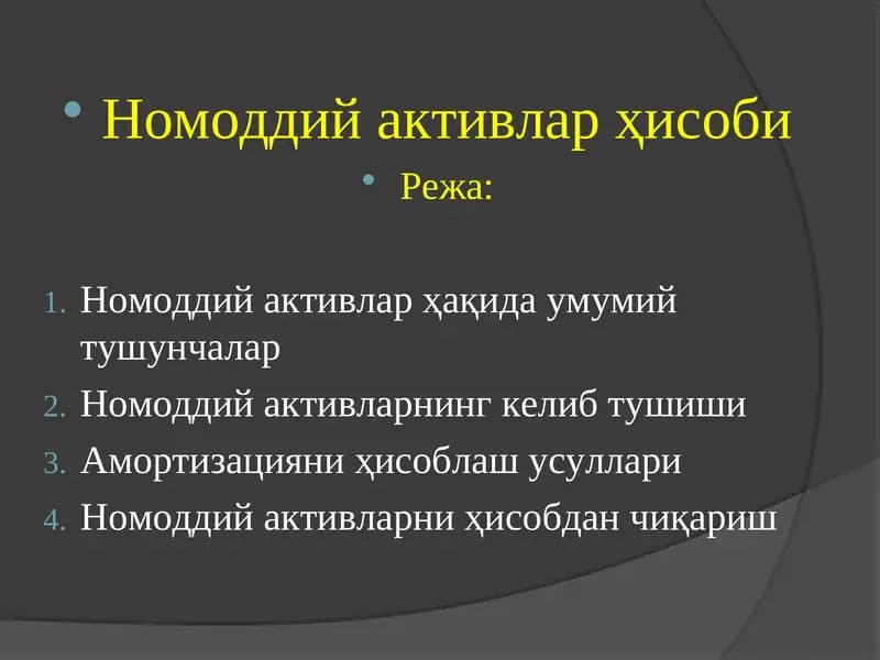 Номоддий активлар ҳисоби