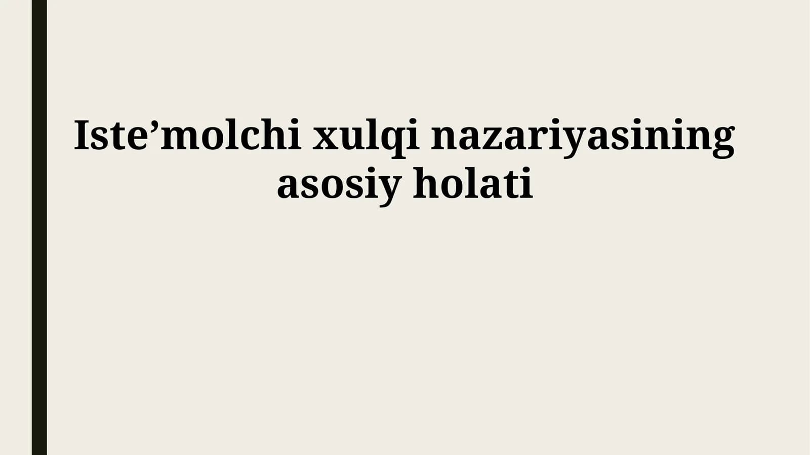 Isteʼmolchi xulqi nazariyasining asosiy holati