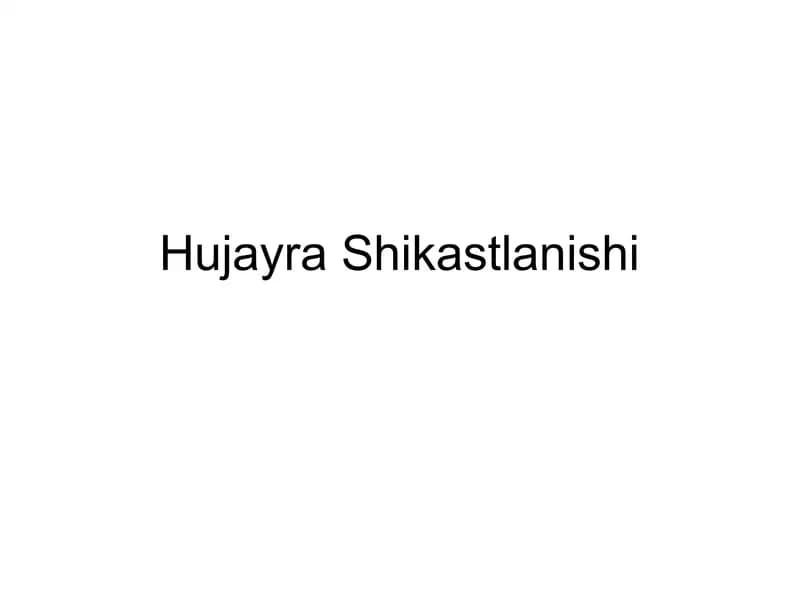Hujayra Shikastlanishi