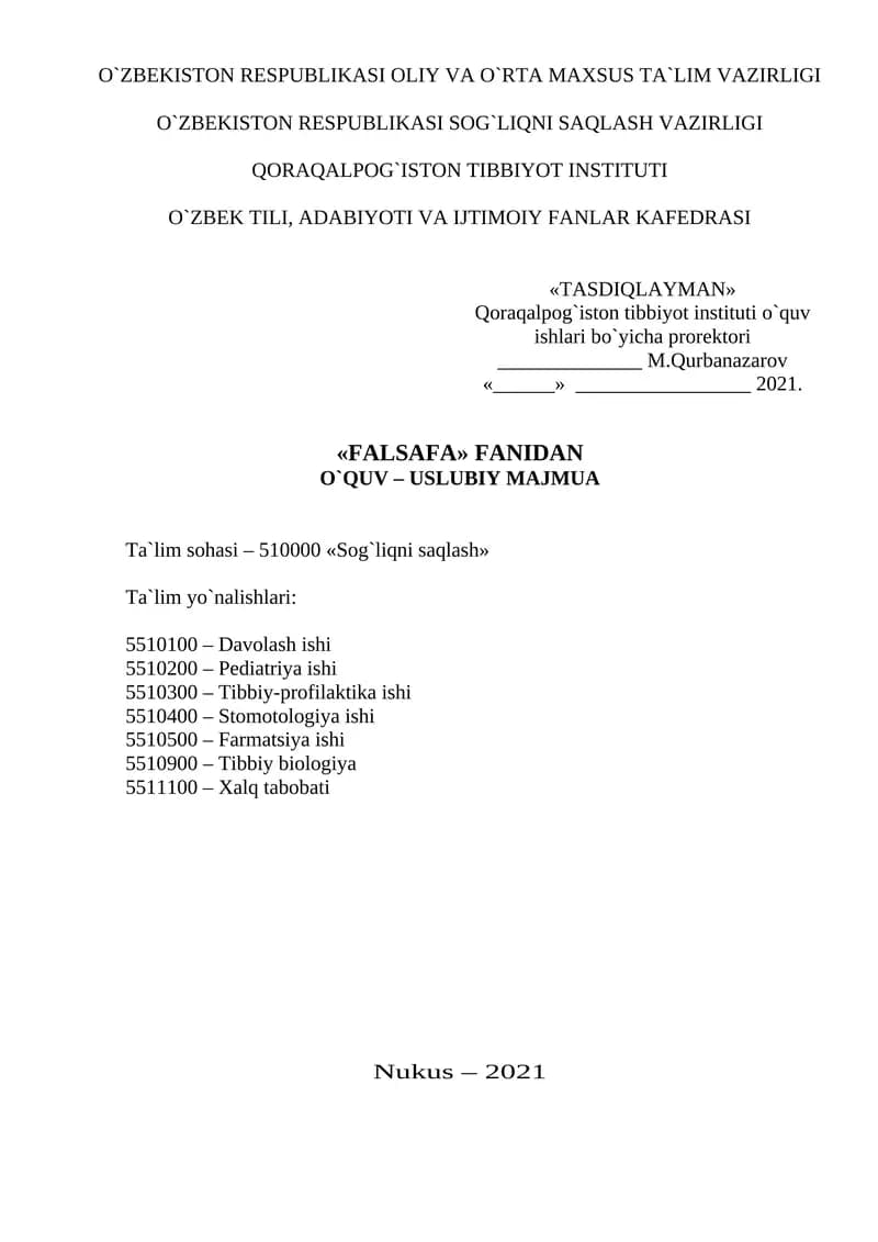 FALSAFA FANIDAN O`QUV – USLUBIY MAJMUA