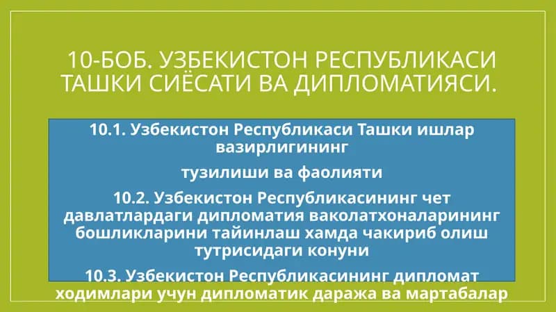 Узбекистон Республикаси Ташкиёсати ва дипломатияси