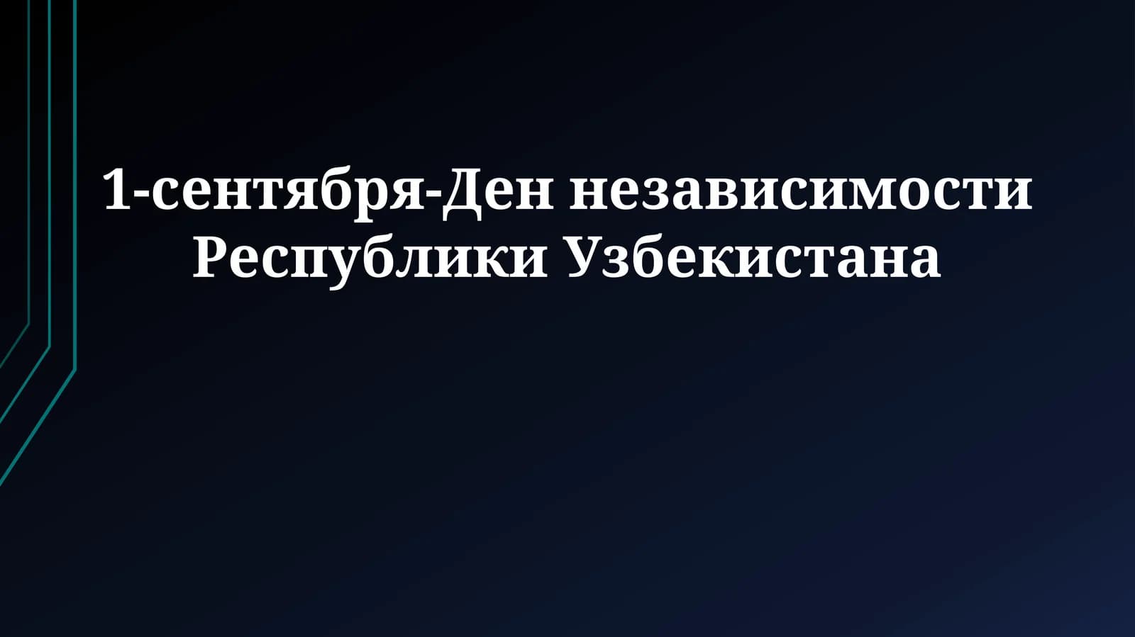Mustaqil Oʻzbekistonning Erishgan Yutuqlari