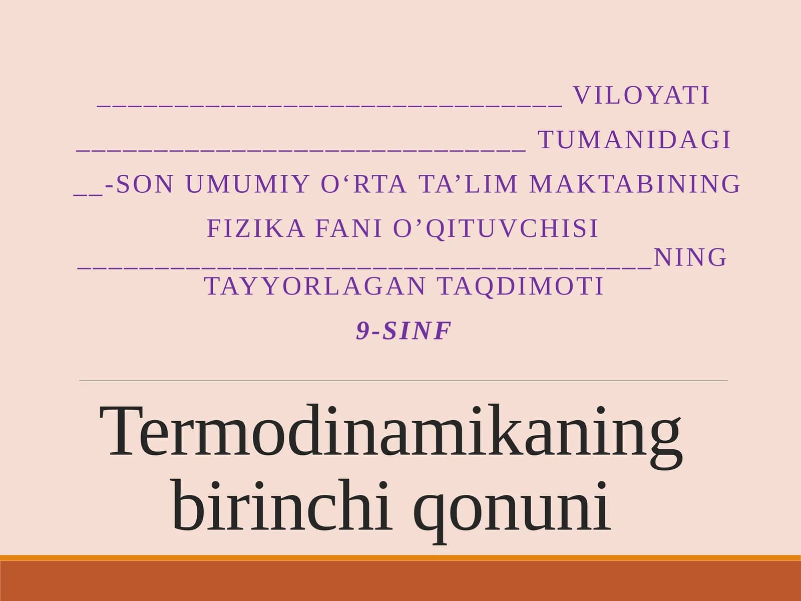 Termodinamikaning birinchi qonuni. 9-sinf fizika fanidan dars ishlanma