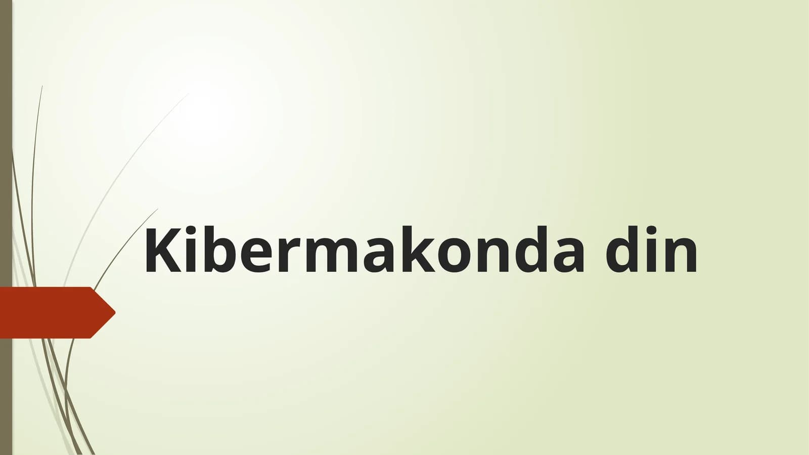 Kibermakonda din