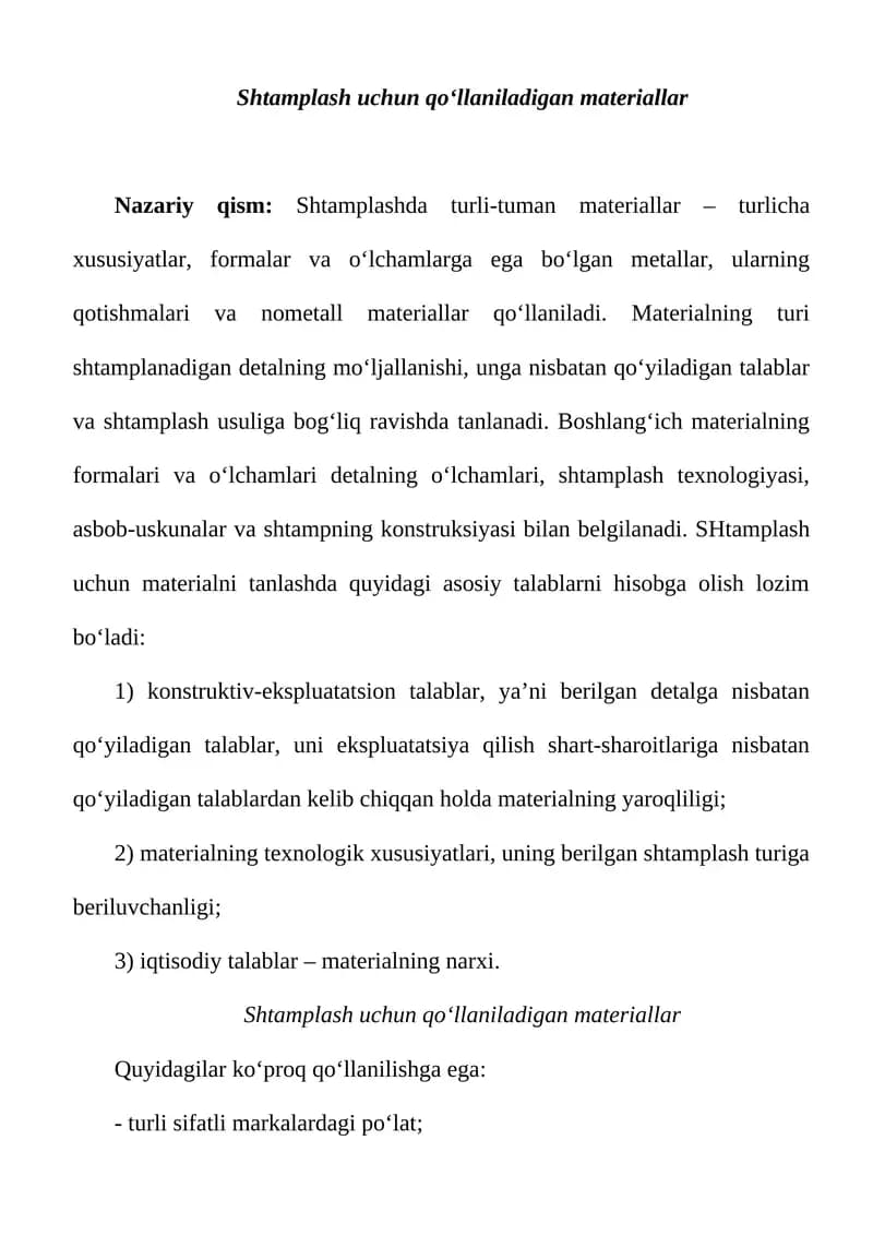 Shtamplash uchun qo‘llaniladigan materiallar