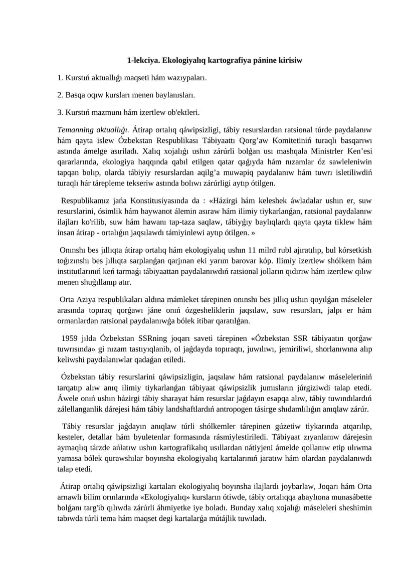 Ekologiyalıq kartografiya pánine kirisiw