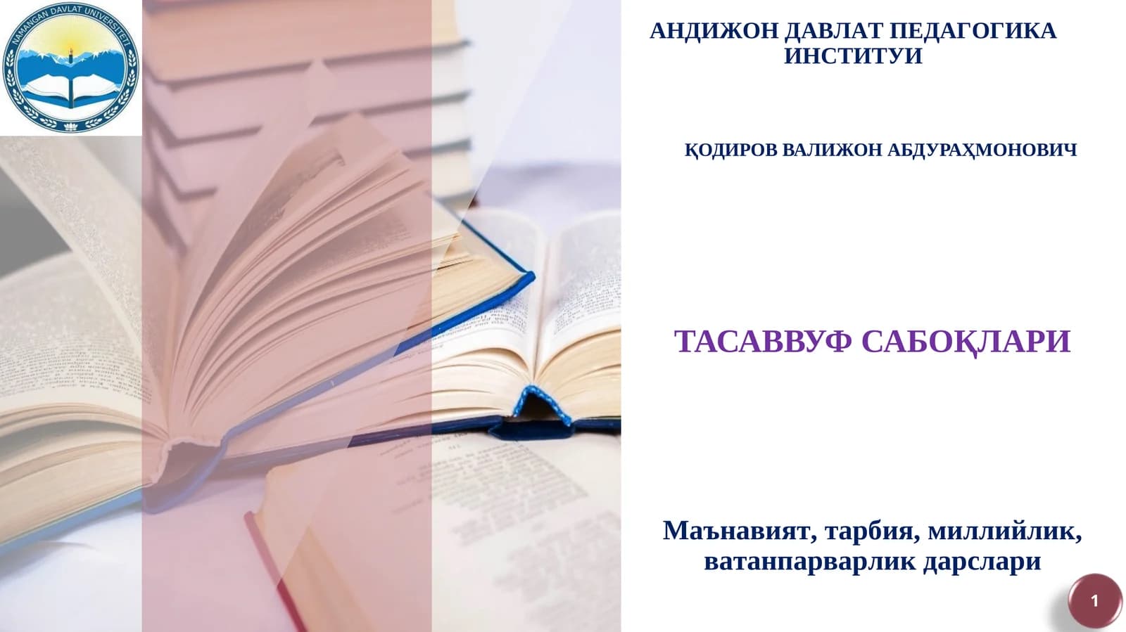 ТАСАВВУФ САБОҚЛАРИ