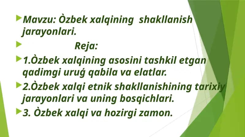 Òzbek xalqining shakllanish jarayonlari