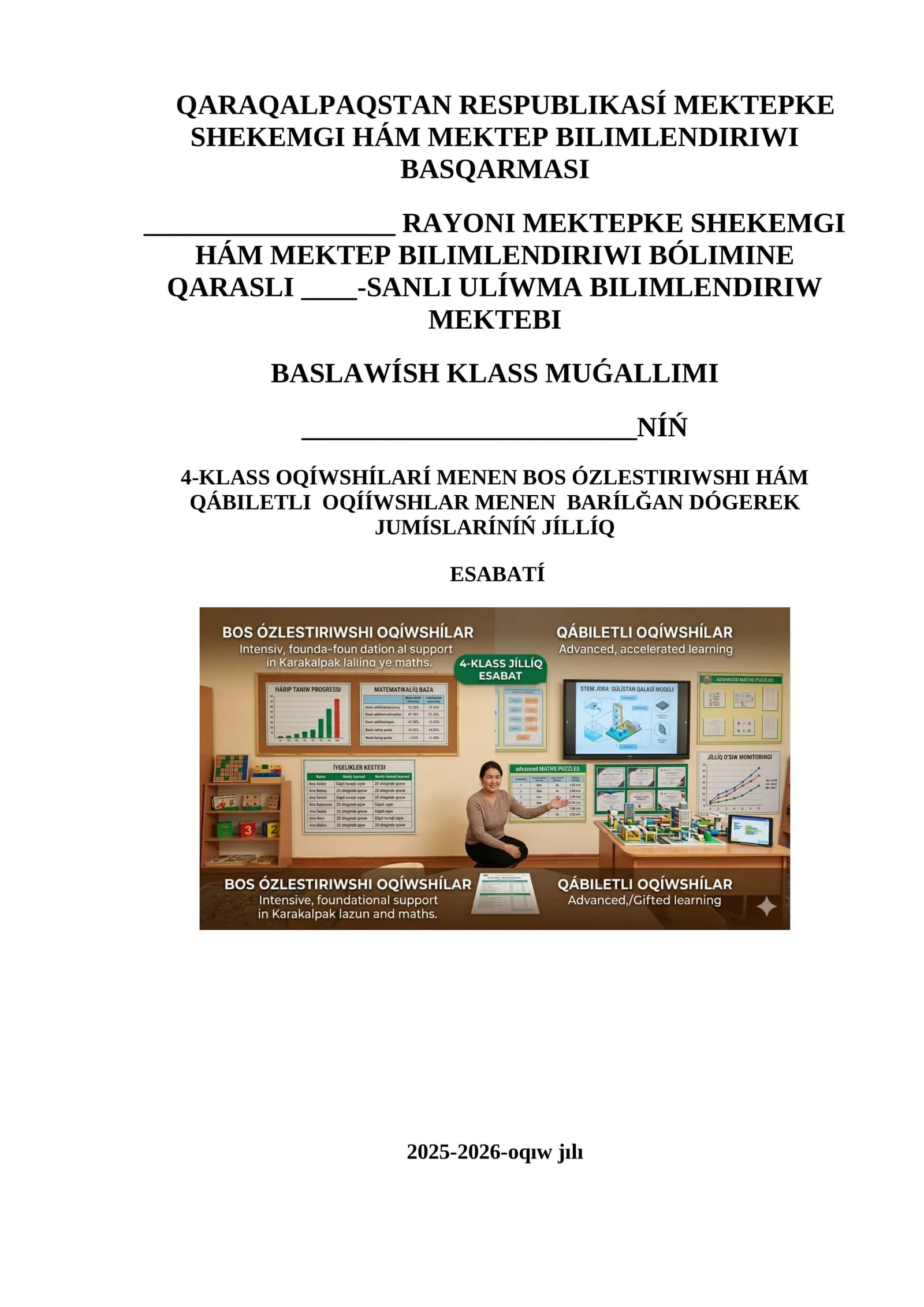 Esabat ùlgi