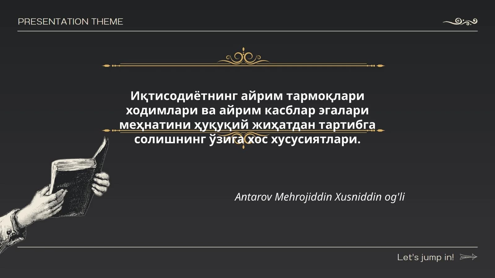 Меҳнат ҳуқуқлари