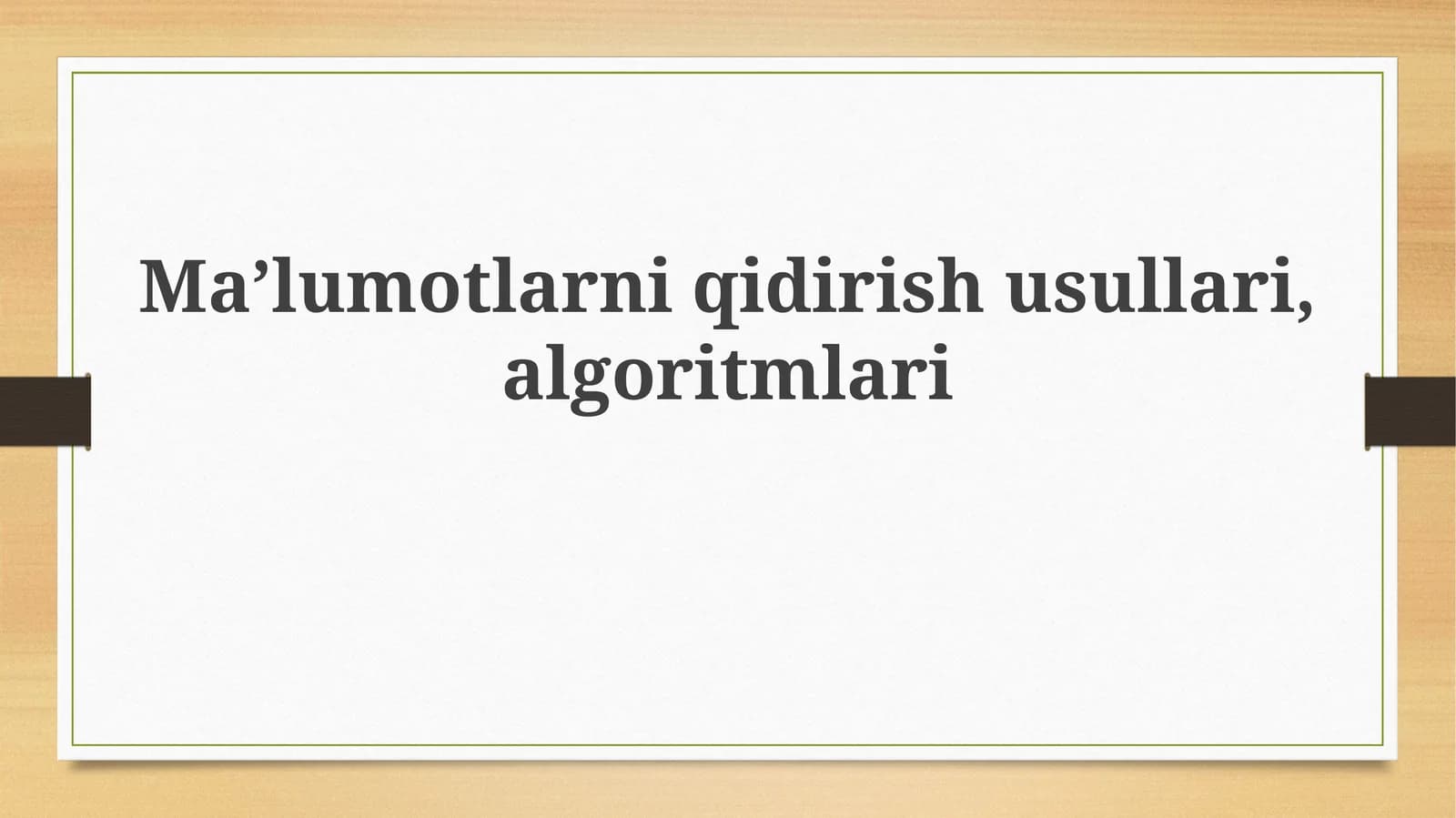 Ma’lumotlarni qidirish usullari, algoritmlari