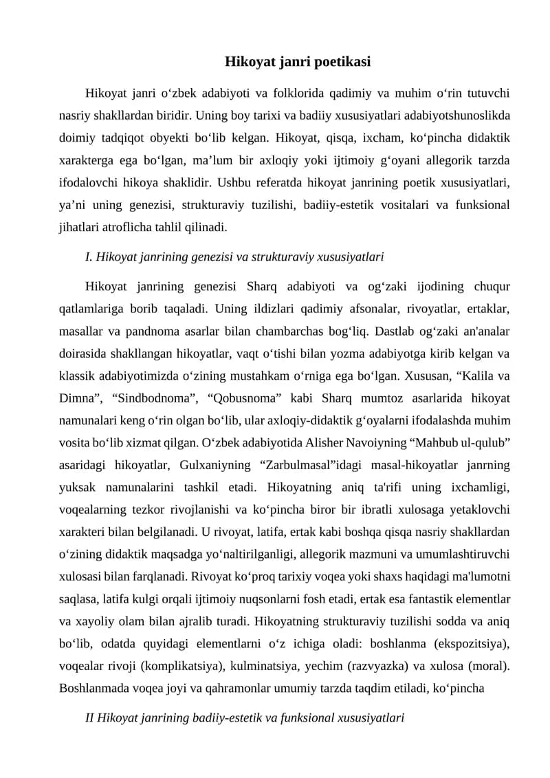 Hikoyat janri poetikasi