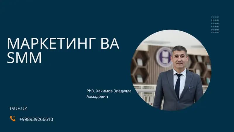 МАРКЕТИНГ ВА SMM